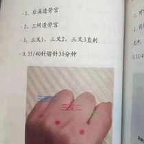 144 special effects guide notes with high-definition color printing and accompanying video