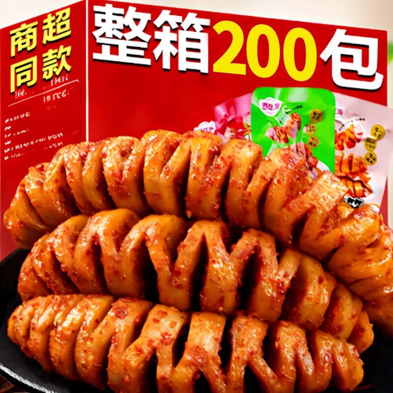 Grilled Gluten, Barbecue Flavored Vegetarian Meat, Spicy Snacks, Leisure Snacks, Food in Individual Packaging Grilled Gluten, Barbecue Flavored Vegetarian Meat, Spicy Snacks, Leisure Snacks, Food in Individual Packaging