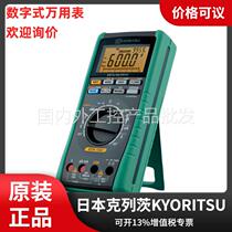 KEW1052 Japanese KYORITSU digital multimeter KEW1052 original imported ready for sale