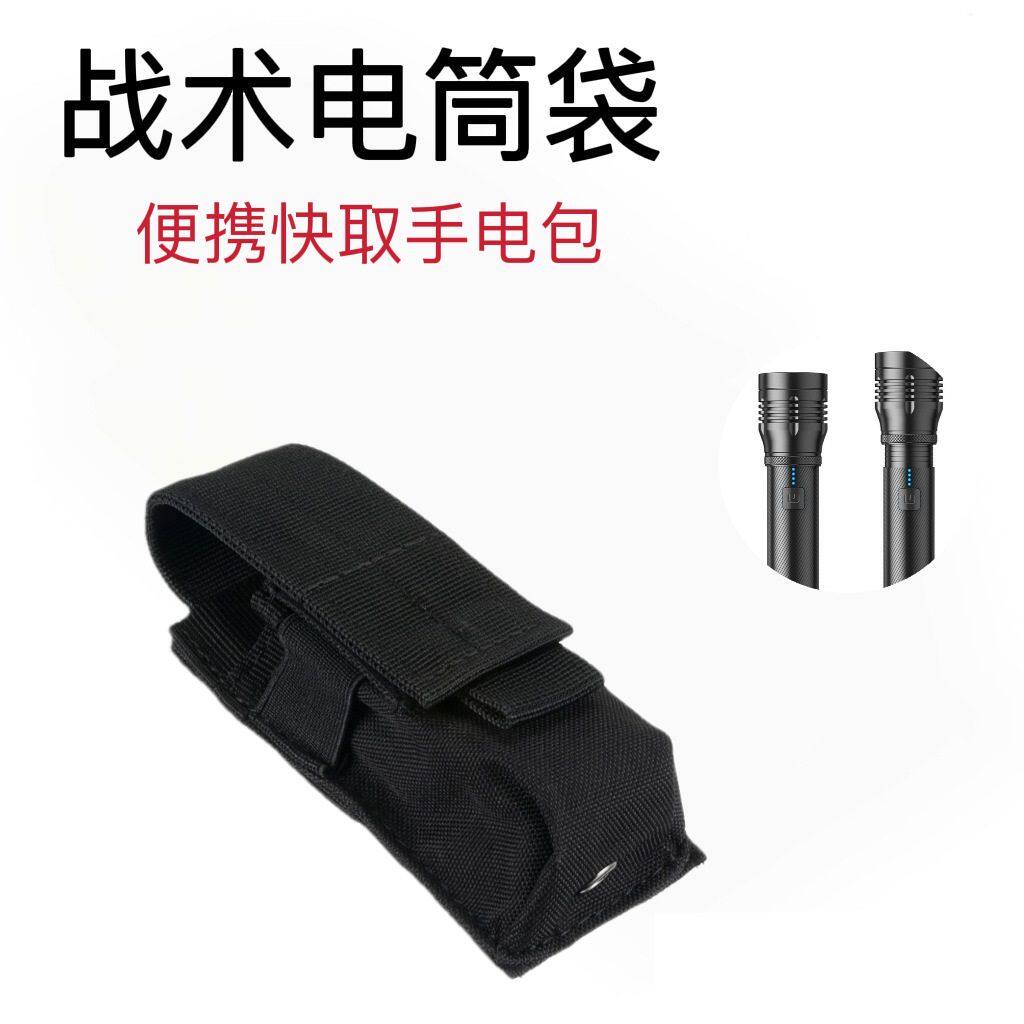 Outdoor Flashlight Bag Pop-up Casket M5 Hand Electric Bag Mountaineering MOLLE Vest Waist Hanging Accessories Bag Flashlight Bag-Taobao