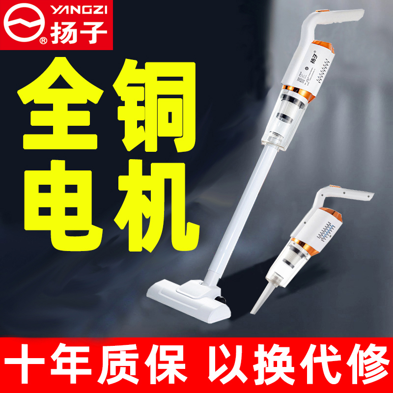 Yangzi Cordless Vacuum Cleaner with High Suction Power, Handheld Mop, Two-In-One, Ultra-Quiet, Powerful, 2023 New Model