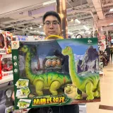 雄先 Электрический динозавр, реалистичная игрушка, легкий спрей, дистанционное управление, тираннозавр Рекс, звуковые эффекты, подарок на день рождения