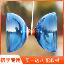 Diabolo for elementary school students professional children large double-headed diabolo for beginners complete set with bar shaker old mans fitness bell