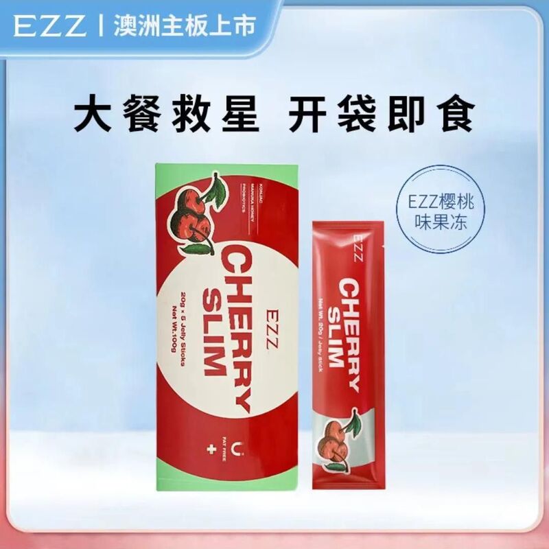 Old Model Ezz Cherry Jelly Enzyme Jelly Soso Stick Fruit and Vegetable Probiotic Enzyme for Weight Loss
