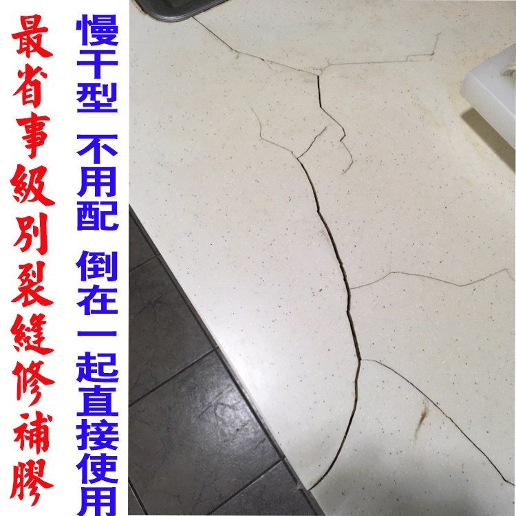 Quartz stone stove repair kitchen marble crack countertop rubber strong joint ab repair paste stone