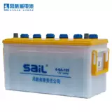 Аккумулятор, 12v, 120/135/150/165/180/200, 200AH