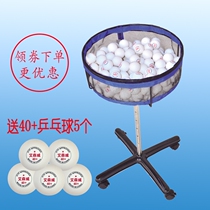 Commercial professional table tennis mobile ball box multi-ball basket multi-ball cart set ball net multi-ball training basin ball picker