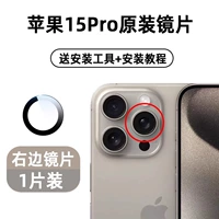 Apple, iPhone15, оригинальный сапфировый iPhone15 Pro, 1 штук