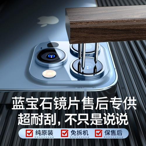 Apple, совместимый iPhone 12, камера видеонаблюдения, объектив, стеклянный iPhone12 Pro, iphone, 12promax