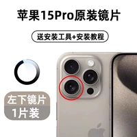 Apple, iPhone15, оригинальный сапфировый iPhone15 Pro, 1 штук