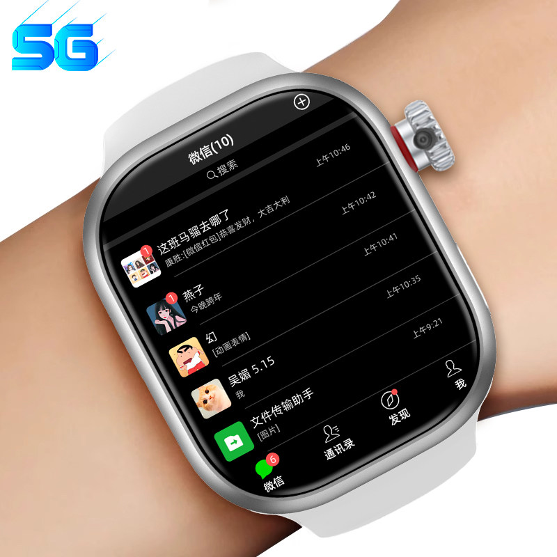 [Официальная аутентичная · двойная система] Новые смарт-часы Huaqiangbei WatchS11 с большим экраном топовой версии 5G можно вставить в карту памяти, чтобы загрузить приложение для подростков, учащихся средних и старших классов, мужчин и женщин.