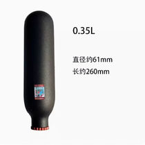 Balini Congfa diving cylinder high-pressure aluminum bottle 0 35L 0 45L 30MPa aluminum bottle for fire rescue and breeding