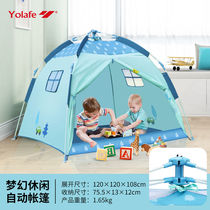 Yolafe childrens tent outdoor and indoor dual-use fully automatic free-to-build playhouse toy house