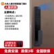 Новый Xiaomi люди сталкиваются с распознаванием Smart Door Lock x