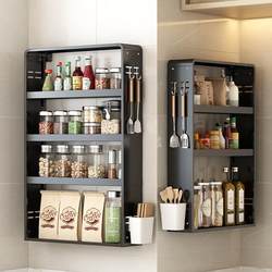 Kitchen Multifunctional Storage Rack Spice Rack Wall-Mounted Adjustable Punch-Free Wall Spice Jar Storage Rack