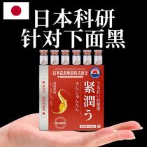 Small Red Book Hot sale 10w The better it is for the secret of the rich and the care of your garden to buy 5 for 5