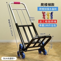 Folding luggage trolley load-carrying king hand-pulled trolley trailer portable truck trolley small trolley trolley