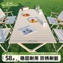 Outdoor picnic folding table portable camping table picnic table and chairs set camping barbecue supplies household egg rolls