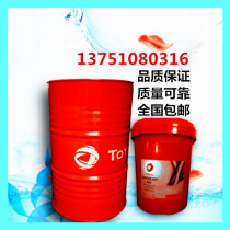 Total low temperature hydraulic oil EQUIVIS XV46 68 100 XV32 high viscosity anti-wear hydraulic oil