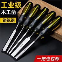 Chisels woodworking tools special steel flat head shovels tungsten steel alloy flat chisels super hard special tools universal set for carpenters