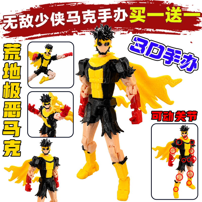 New Invincible Hero Merchandise: Wasteland Evil Mark Jointed Action Figure 3D Printed Model Toy for Men New Invincible Hero Merchandise: Wasteland Evil Mark Jointed Action Figure 3D Printed Model Toy for Men