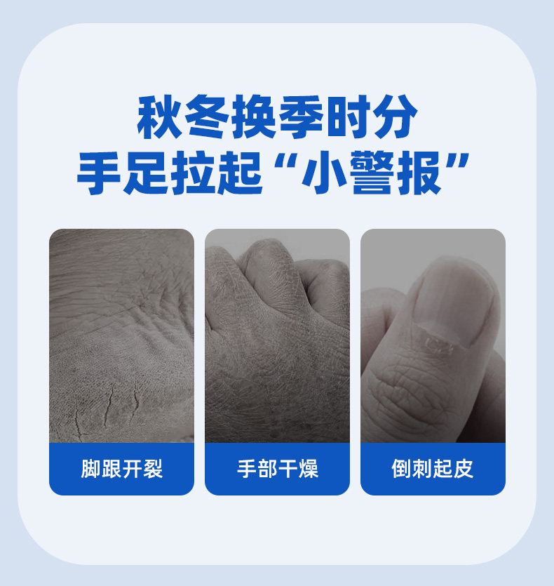 哈啰叮叮 皴裂膏 50g*2瓶  天猫优惠券折后￥9.9包邮（￥39.9-30）