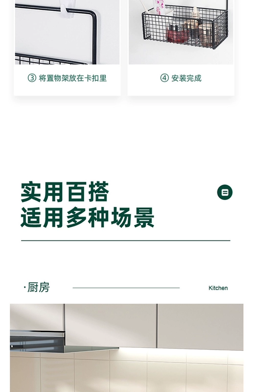 Giá đỡ nhà bếp hành gừng tỏi lưu trữ treo tường lưu trữ rổ cống giá lưu trữ gia vị tường lưu trữ giỏ rau miễn phí của đấm kệ đê lò vi sóng kệ nâng hạ bát đĩa