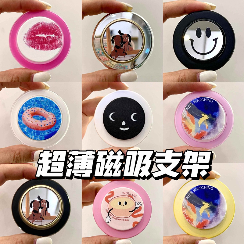 Popsockets Universal Pps Ultra-Thin Mirror Dog Mirror Smiley Face Magnetic Stand Phone Airbag Holder