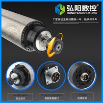 802 Wind 1 5 wind round Hua W engraving machine 0 high speed motor engraving cold cold 2K accessories spindle Jiang