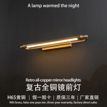 Brass mirror headlight living room background decorative painting wall lamp punch-free fill light advertising sign rechargeable LED light