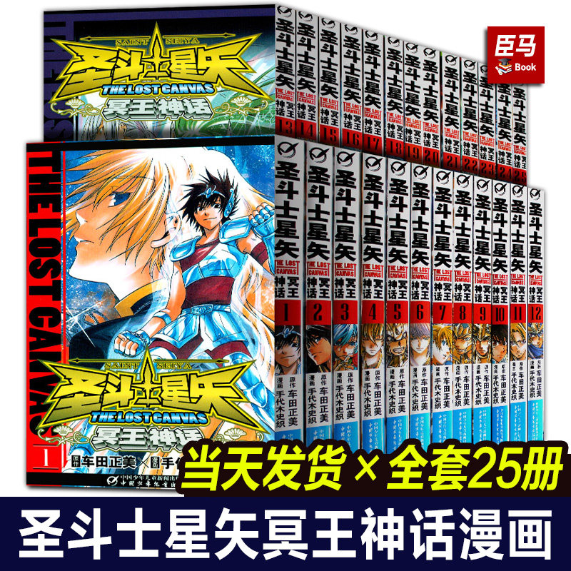 现货速发！坂本真一《孤高之人》1-17册全套完结，漫画迷们准备好了吗