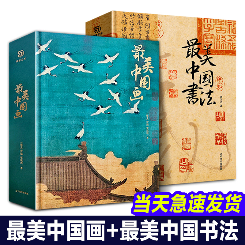 劉國恩 作品集 中国美術 刘国恩山水作品-中国书画名家天地网