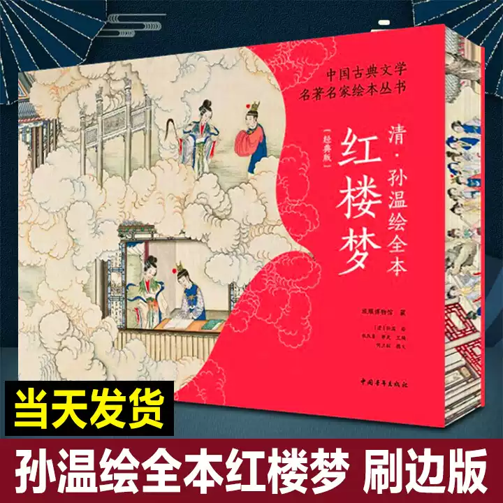 1036页厚本】堂吉诃德正版(西)塞万提斯完整无删减精装典藏版西班牙文