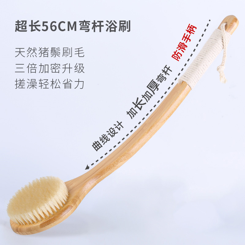 Extra-Large Curved Bath Brush with Long Handle, Bristle Body Brush for Exfoliating and Strong Dirt Removal, Bath Towel for Showering