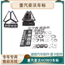 Suitable for Sinotruk Howo car logo Howo power brand horsepower standard Howo English letters HOWO Sinotruk logo word mark