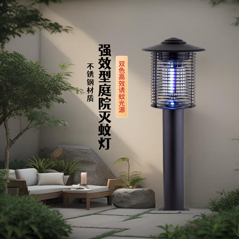 Mosquito Warrior Outdoor Mosquito Killer Lamp for Courtyard and Garden, Efficient Plug-In Outdoor Fly Killer Lamp, Household Electric Shock Mosquito Repellent Device