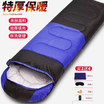 Sleeping bag adults remove and wash spring, summer, autumn and winter thicken adult outdoor portable cold-proof and warm camping single indoor Sleeping bag adults remove and wash spring, summer, autumn and winter thicken adult outdoor portable cold-proof and warm camping single indoor