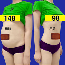 Watsons is very popular this year. Use it before going to bed to lose weight. Lazy people always have it for abdominal control and fat people. It is suitable for both men and women.