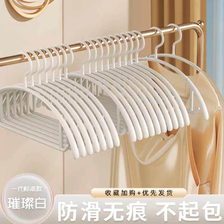 衣架挂衣家用100支无痕防滑衣服挂架防肩角不起包学生宿舍晾衣撑2
