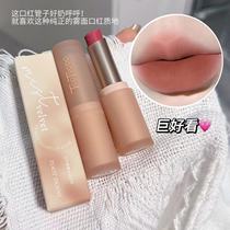 Pseudo-no-makeup milk tea color~Air mist velvet lipstick enhances complexion long-lasting non-stick cup soft mist matte nude color