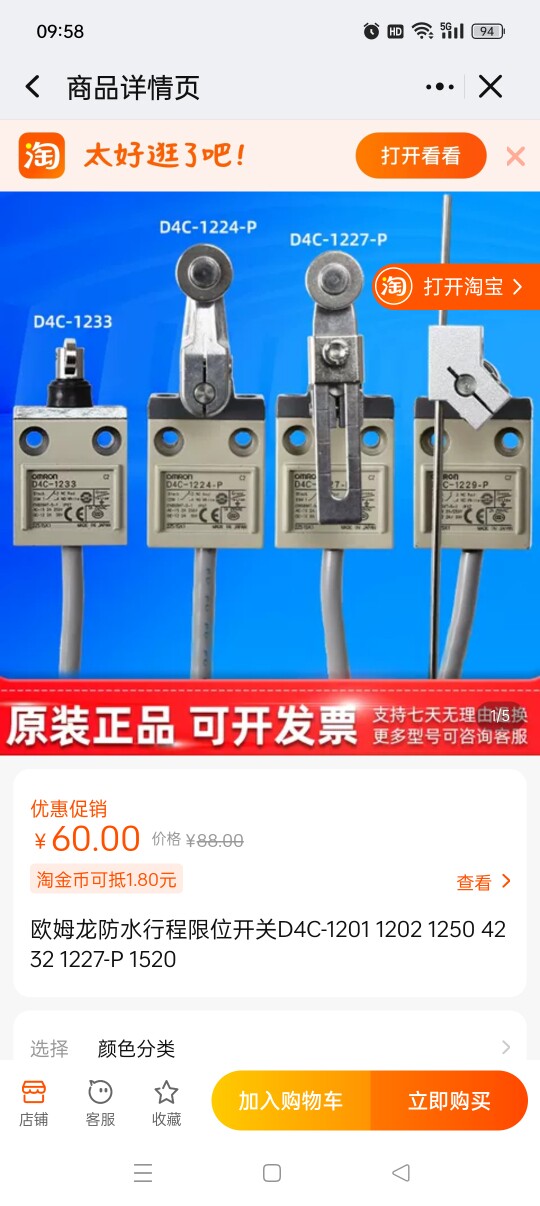 上海百辉工控