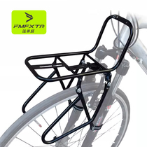 Merida adapts to mountain bike front racks front fork racks steel suitable for all V-brakes disc brakes aluminum alloys
