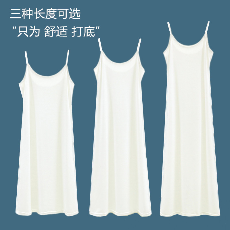 Ice Silk Camisole Dress for Women, Summer Thin Loose Slip Dress, Inner Slip Dress, A-Line Dress, Plus Size Long Dress