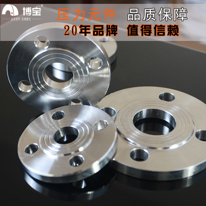 Flange Flat Welding Carbon Steel Flat Forgings Variable Diameter Welding Double Disc Short Pipe Non-Standard Profiled Drawings Fixed flange-Taobao