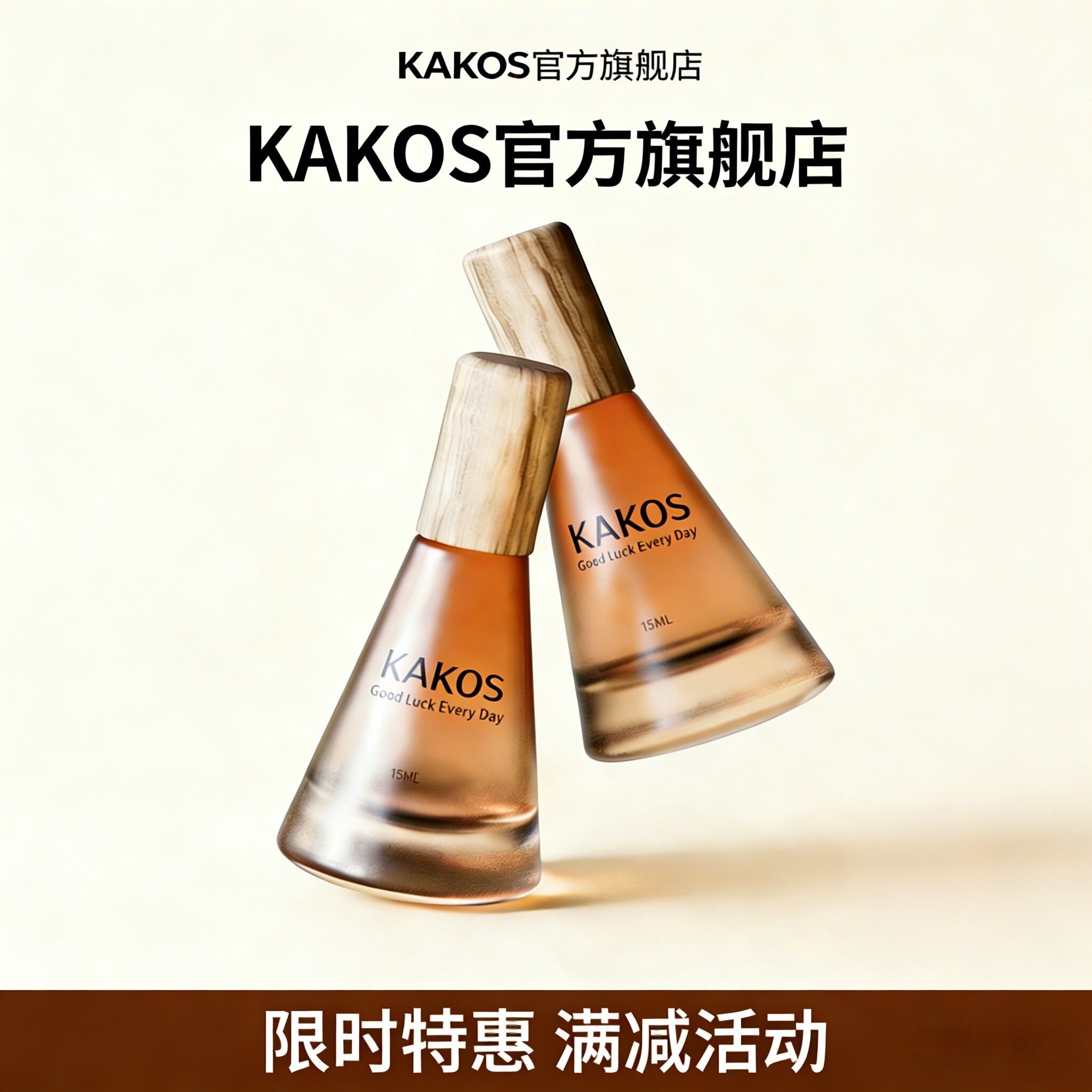 KAKOS品牌店