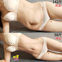 It’s very popular this year. It sells for 100000. It can be used during breastfeeding. It will make you lose weight. It can easily remove weight. It is unisex.