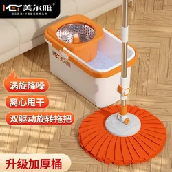 Mierya Large Mop Rotate Hands-Free Washable Wet and Dry Mop Rotate Enlarged Mop thickened Models Bean Bag Mop