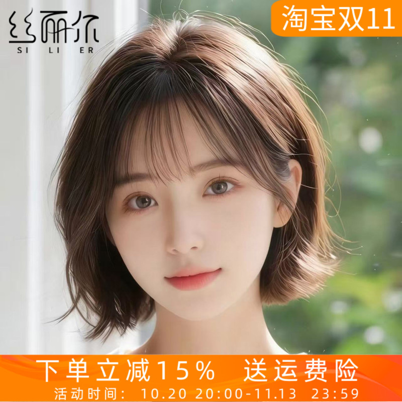 Wig for Women, Full Head Cover, Age-Reducing, Short Hair, Real Human Hair, Outwardly Curled, Everyday Fluffy Full Wig Head Cover