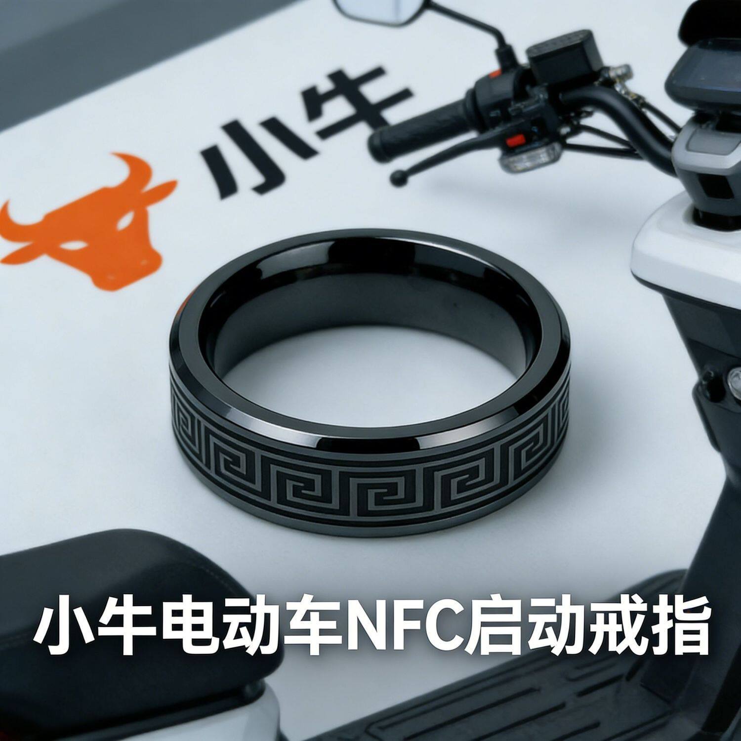 Mavericks electric vehicle NFC smart unlocking ring accessories specially customized ceramic rings for car owners