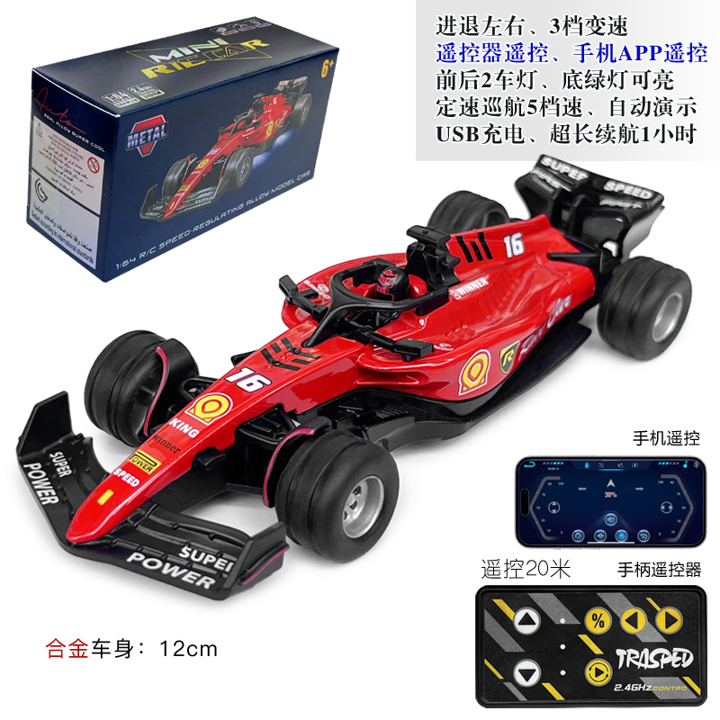 Remote Control Car Toy for Boys, Wireless Mini Remote Control Off-Road Vehicle, Small Car, Alloy Toy Car, Can Be Controlled by Mobile Phone